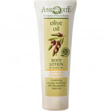 Aphrodite Body Lotion with Chamomile Ingredients