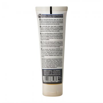 Apollon After Shave Balm Ingredients