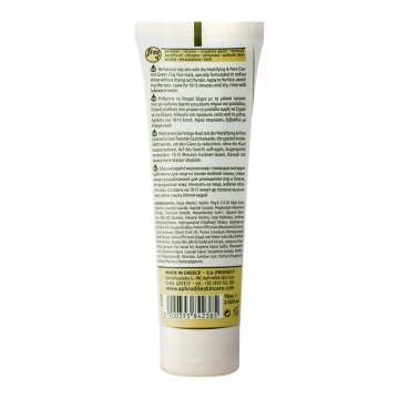 Aphrodite Mattifying & Pore Control Green Clay Face Mask full ingredients list